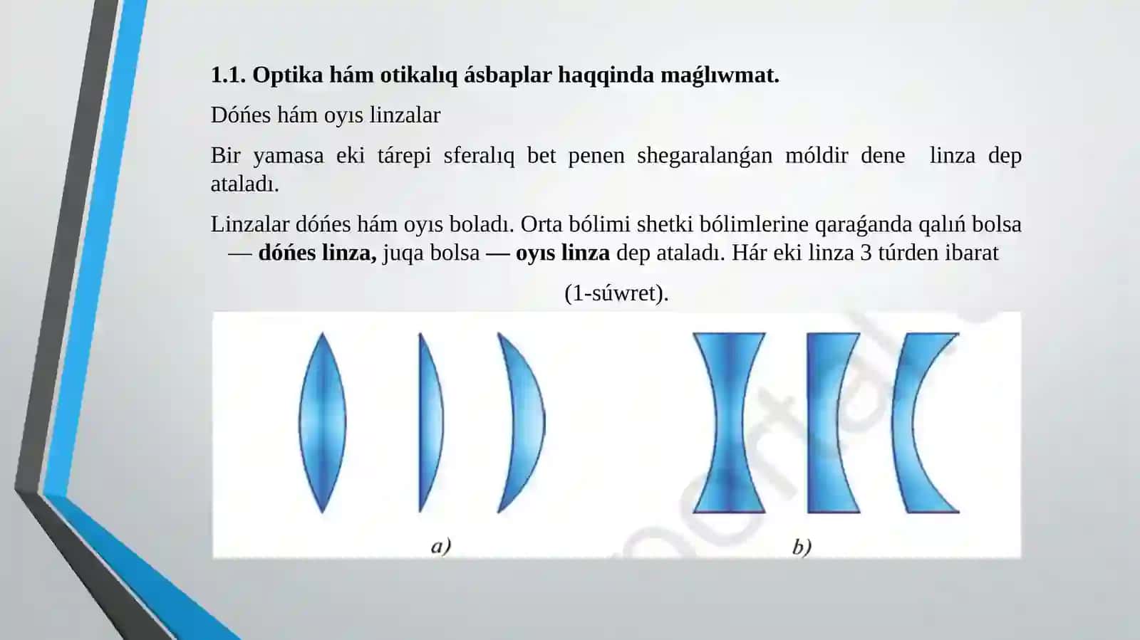 Fizika oqıtıw metodikası 4