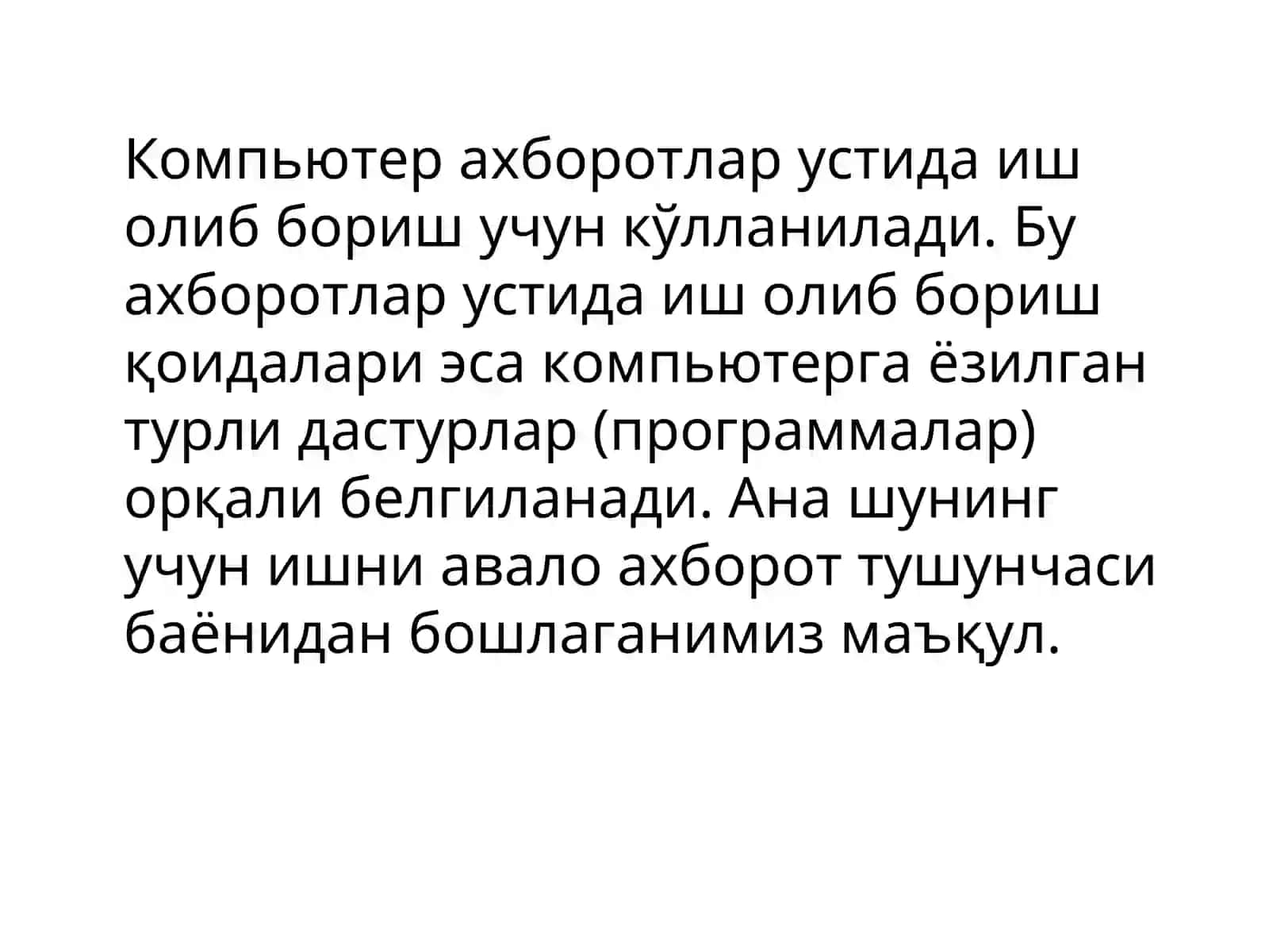 Ахборот ва информатика 4