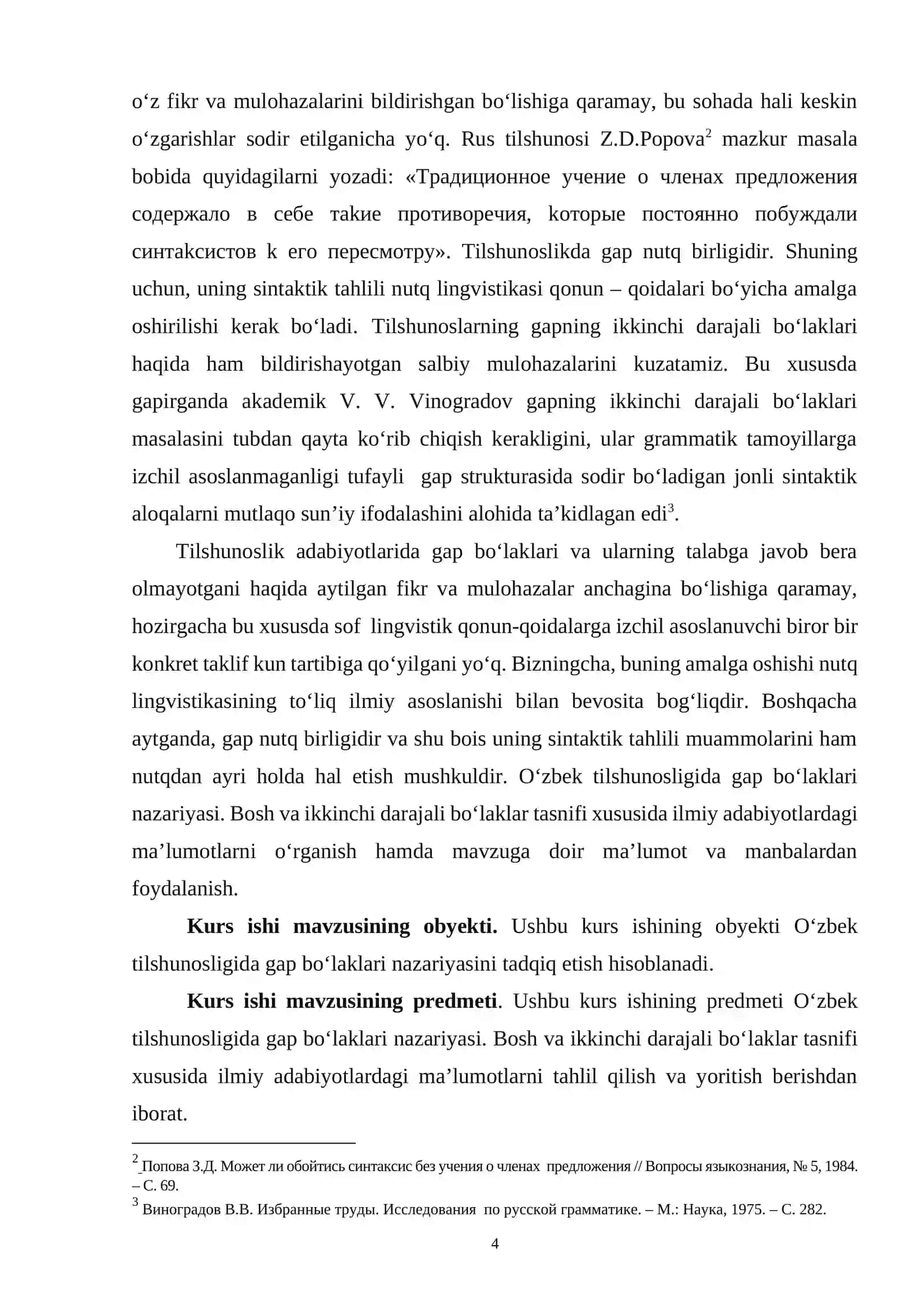 O‘zbek tilshunosligida gap bo‘laklari nazariyasi 4