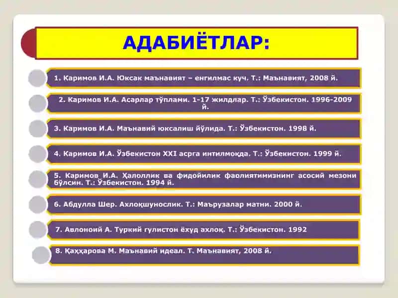 АХЛОҚШУНОСЛИКНИНГ АСОСИЙ МЕЗОНИЙ ТУШУНЧАЛАРИ, АХЛОҚИЙ ТАМОЙИЛЛАР ВА МЕЪЁРЛАР 4