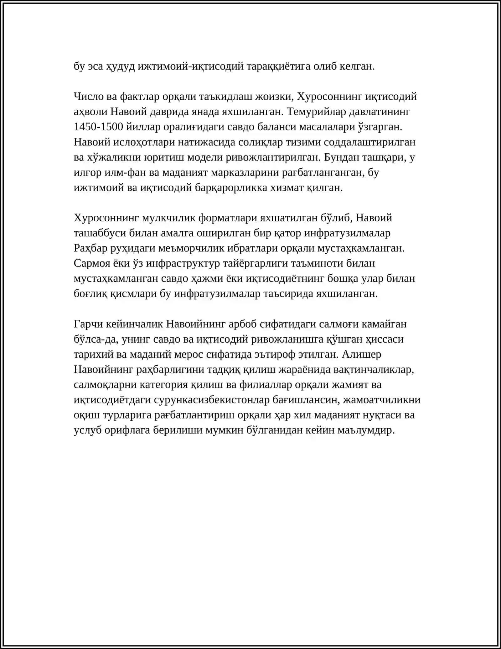Алишер Навоийнинг Хуросон иқтисодиётидаги ўрни 4