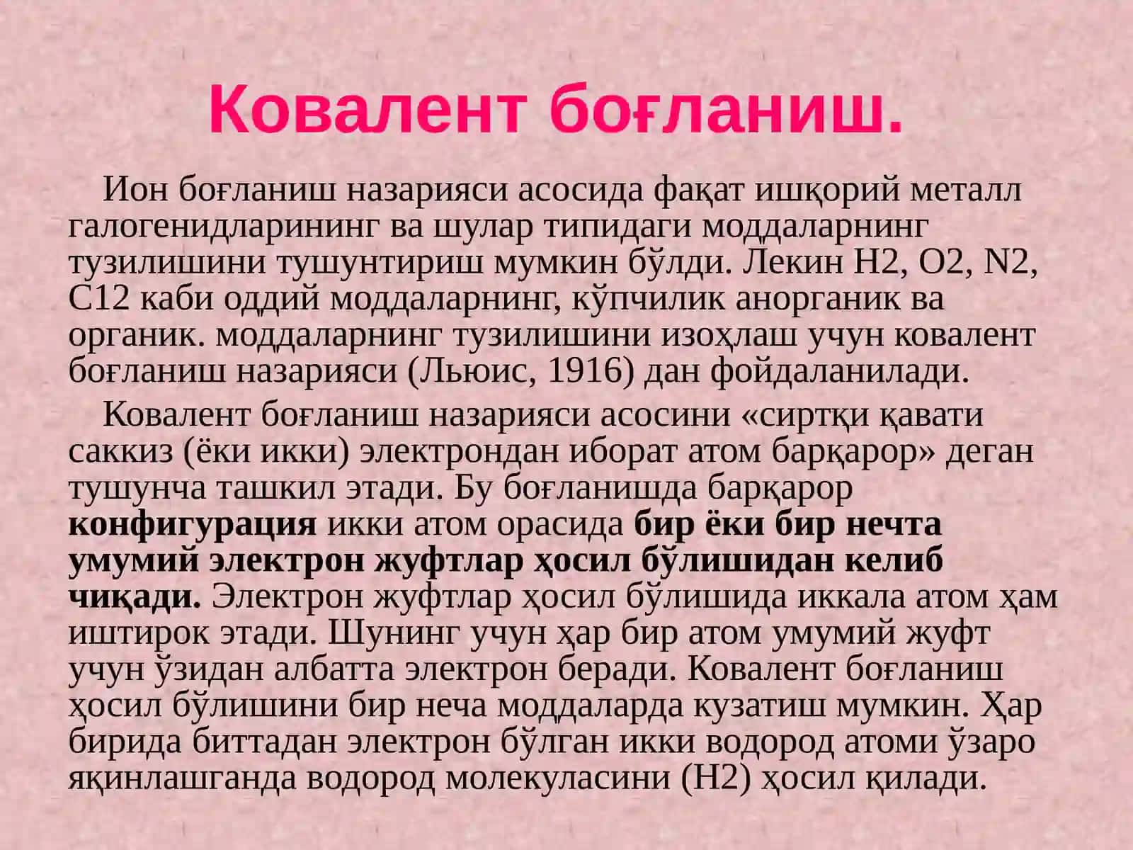 Кимёвий боғланишнинг умумий тавсифи 4