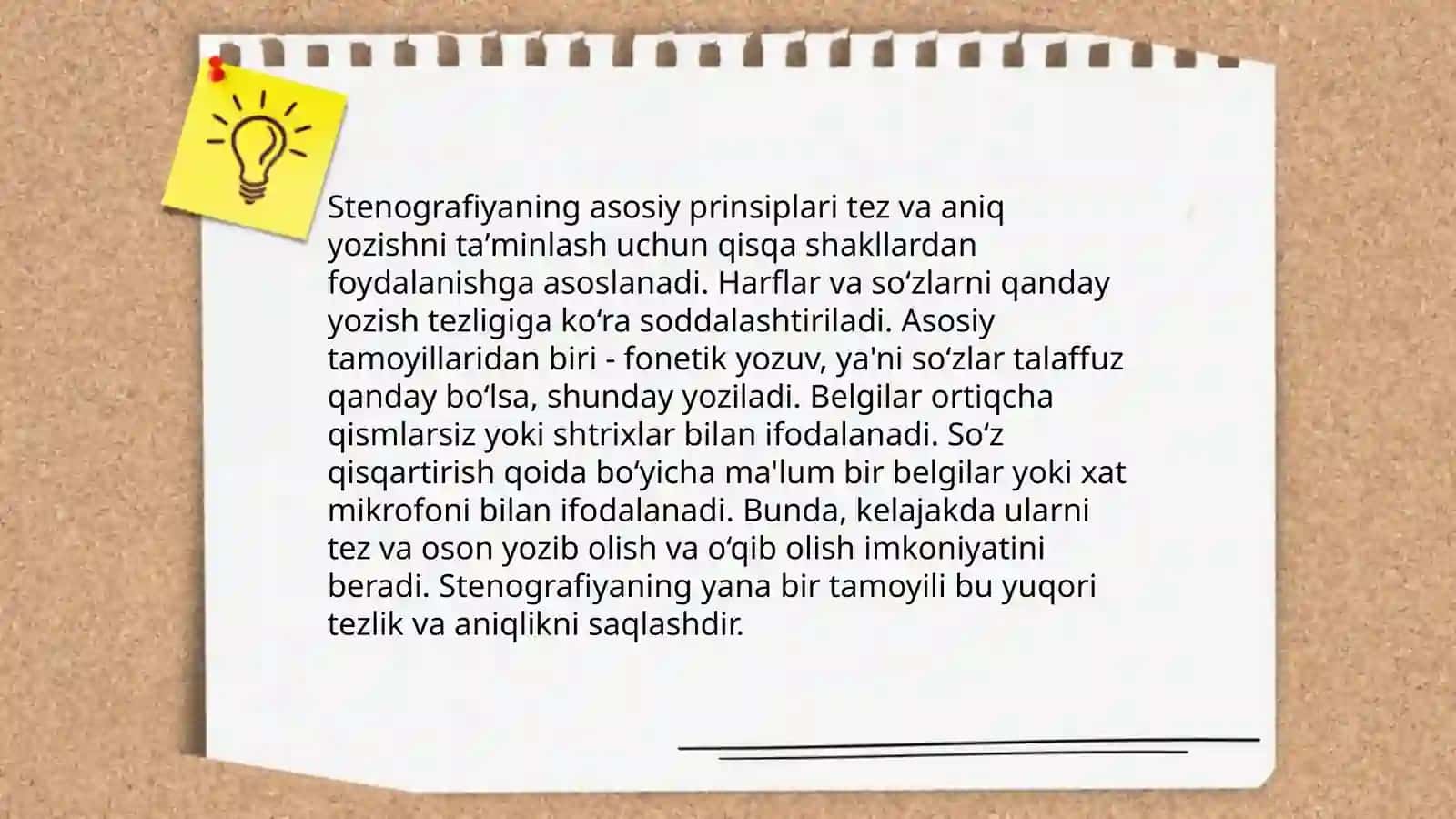 Stenografiya 4