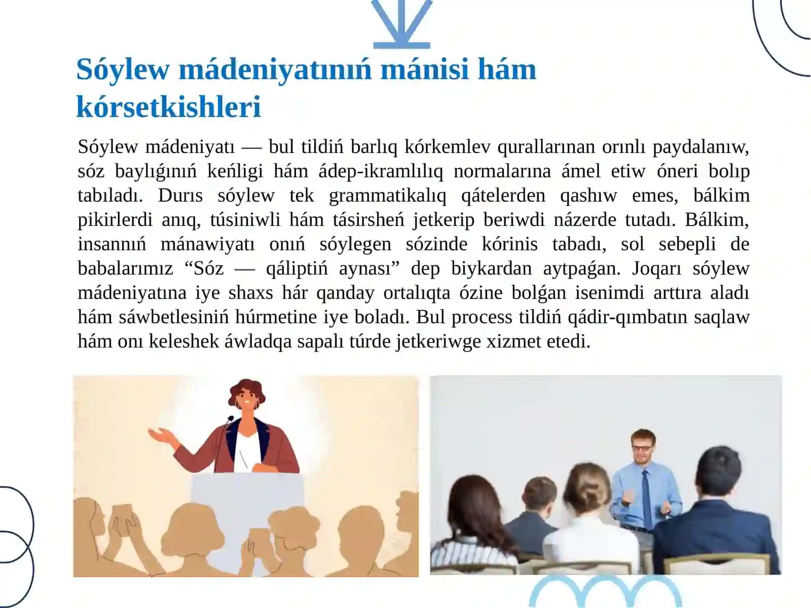 Qarım-qatnasmádeniyatı 4