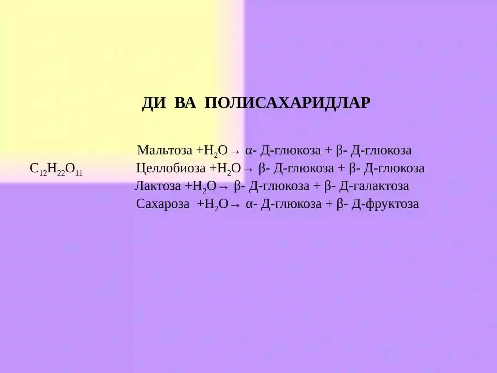 Disaxaridlar 4