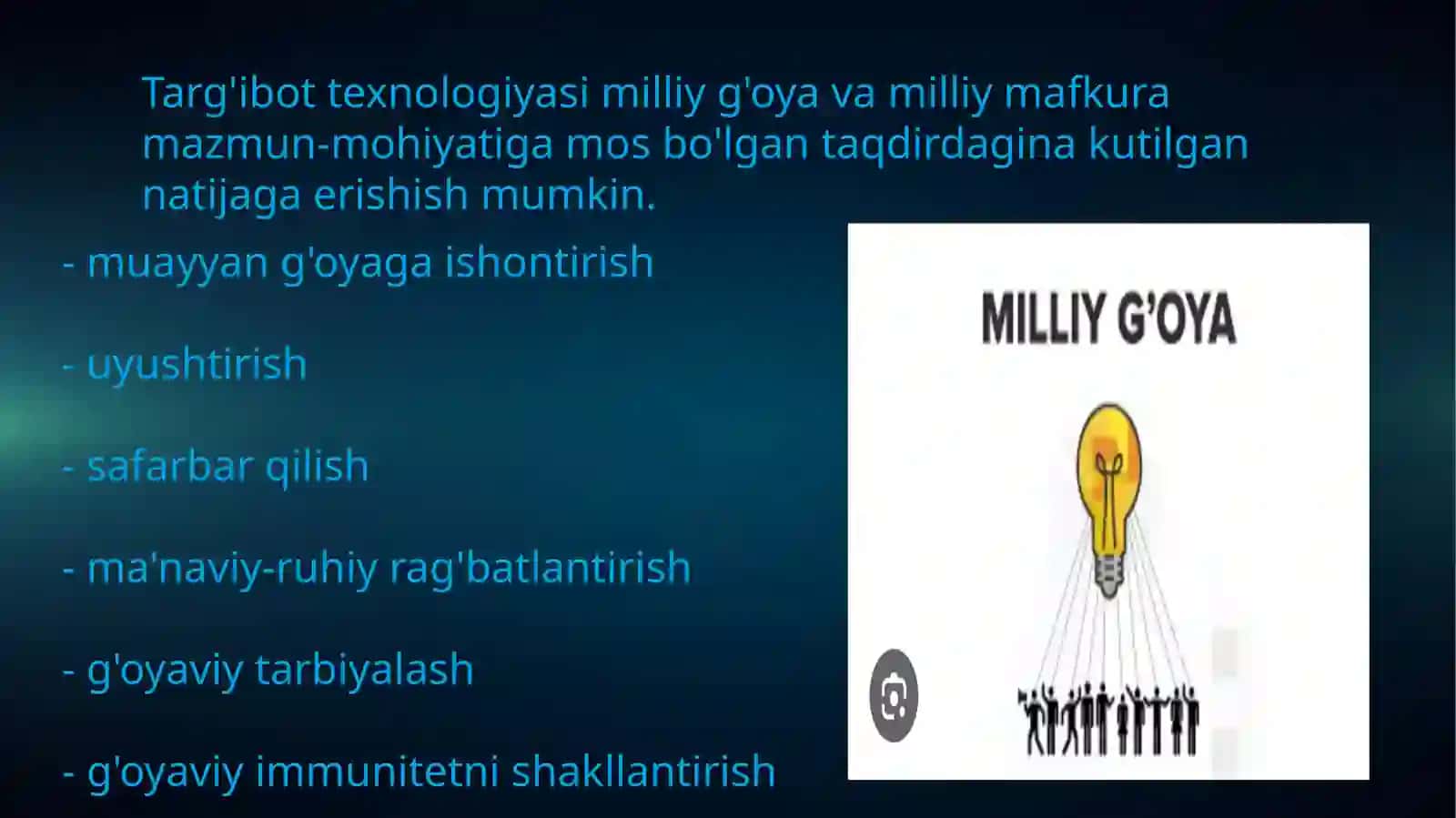 MILLIY GʻOYANING ASOSIY  TASHUVCHISI - YOSHLAR EKANLIGI 4