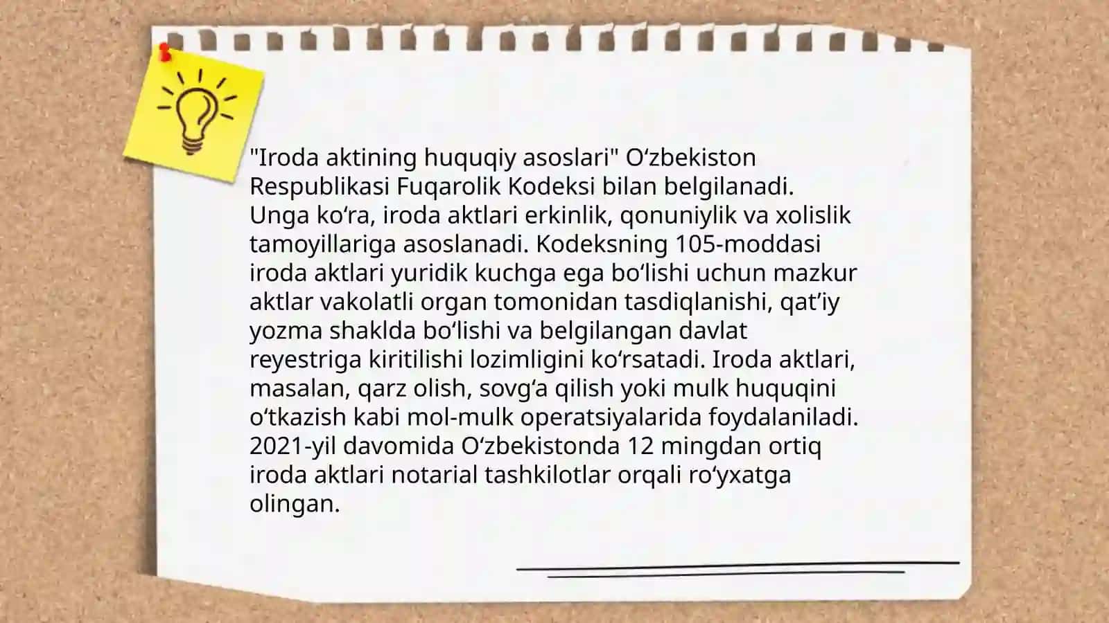 Iroda aktining ta'rifi 4