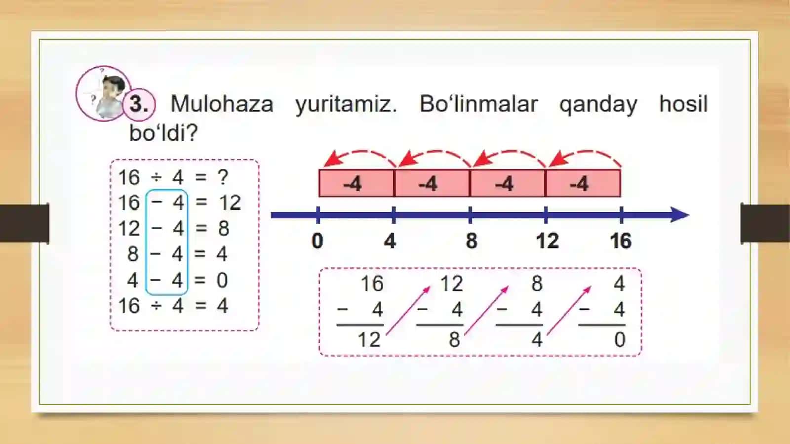 “Tarkibiy qismlar orasidagi bog`lanishlar” taqdimoti 4