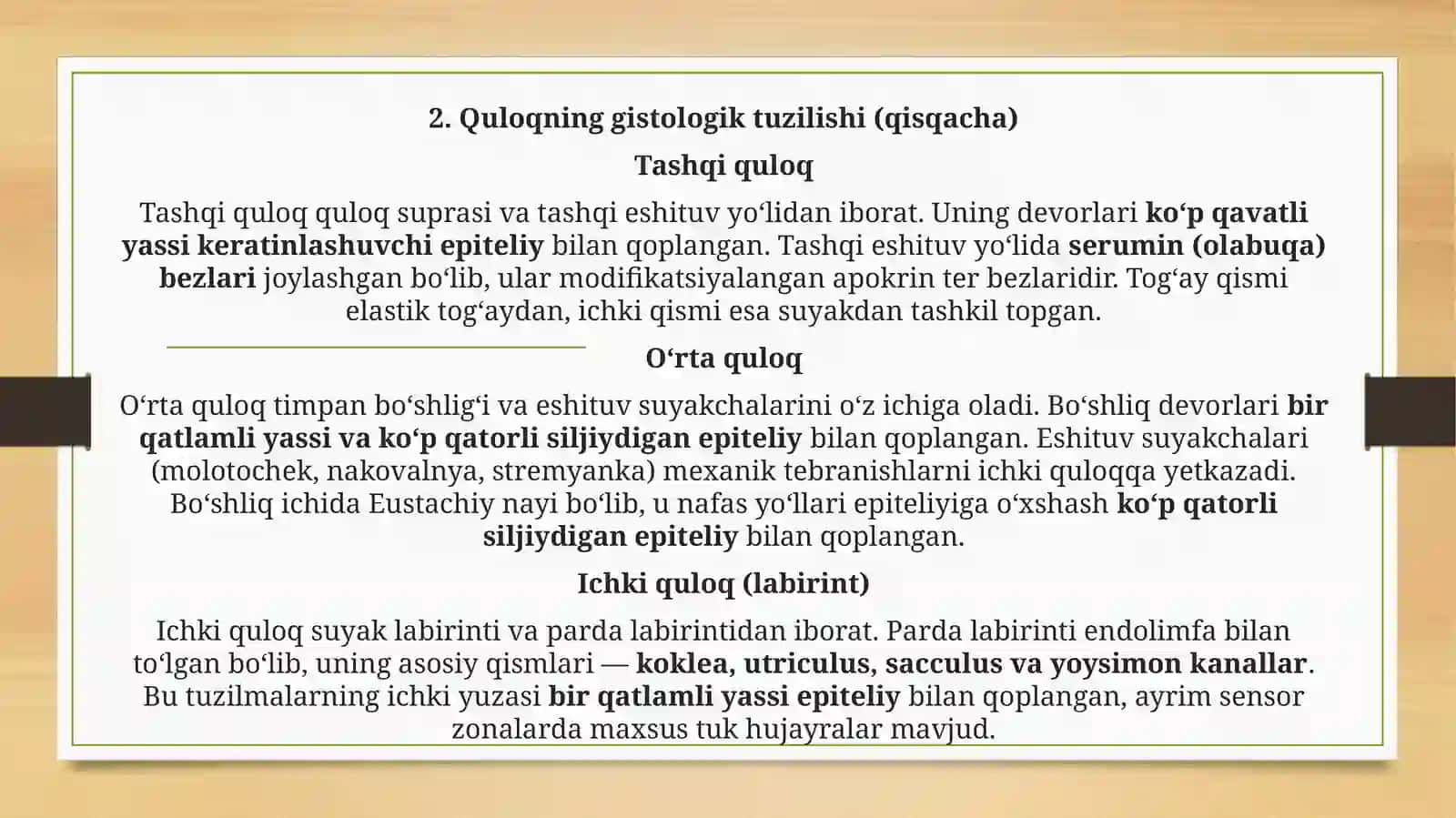 Eshitish organi innervatsiyasining xususiyatlari 4