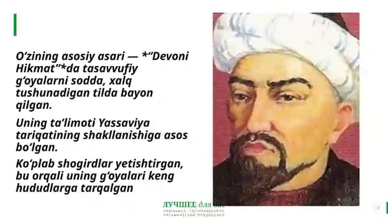 Ahmad Yassaviy va Ahmad Yugnakiyning hayoti va ijodi manbalari 4