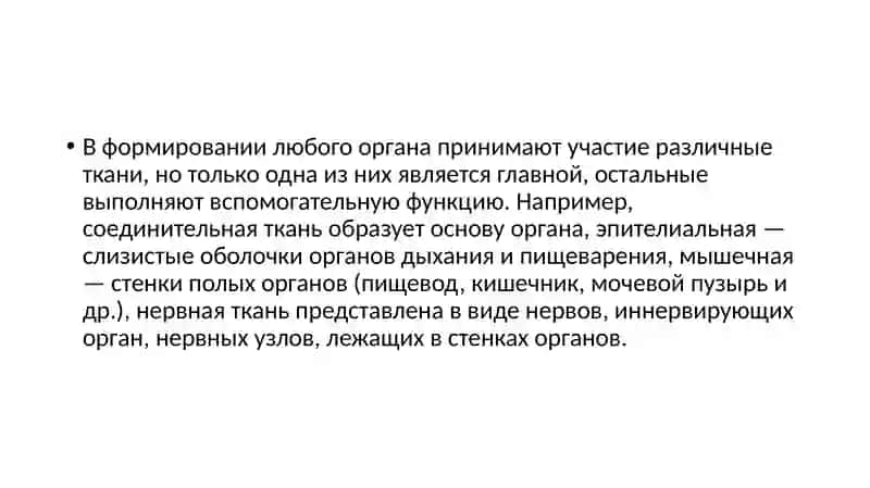 Клетка 4