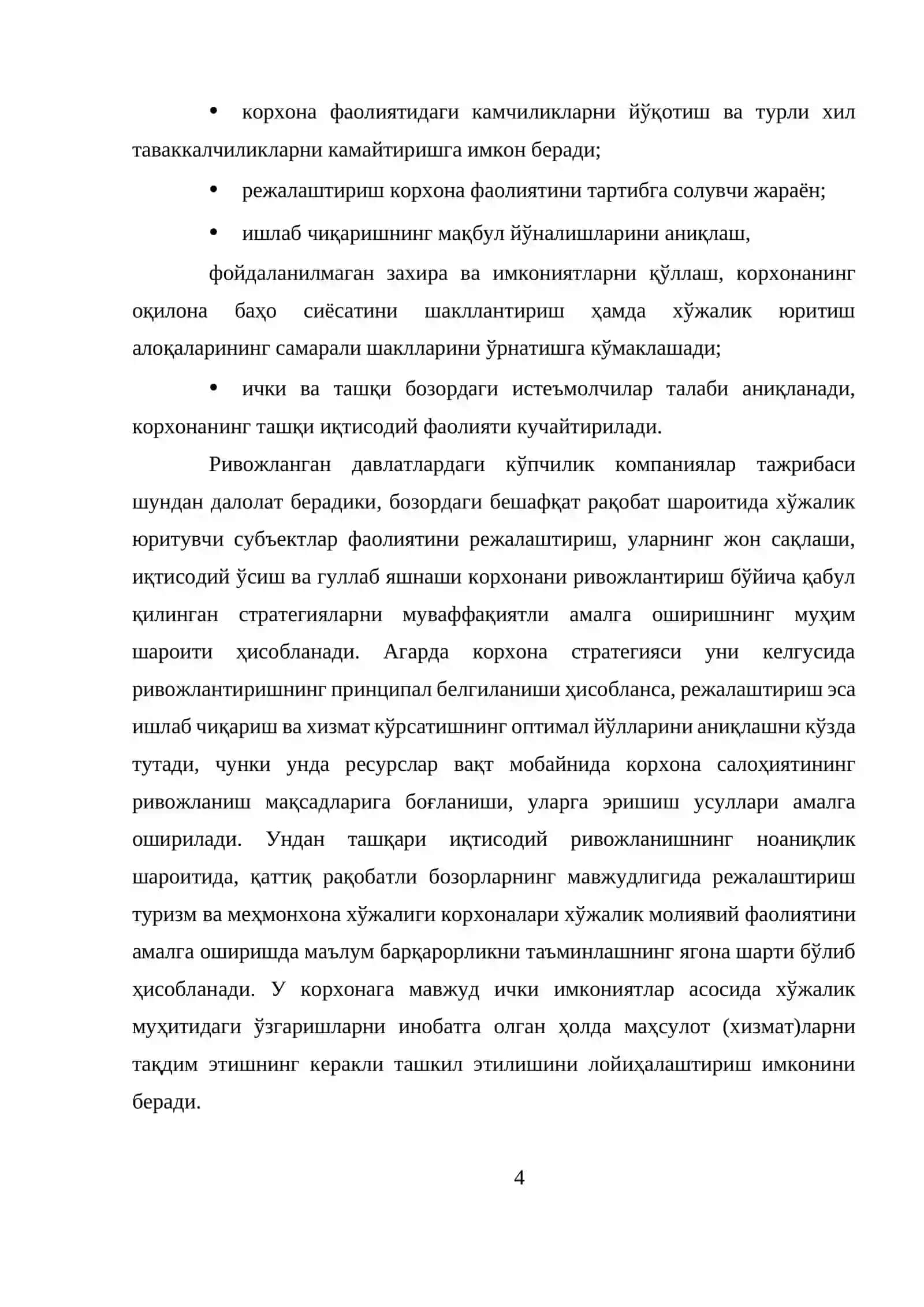 Миллий иқтисодиётнинг хизмат кўрсатиш соҳасида режалаштириш фаолиятининг хусусиятлари 4