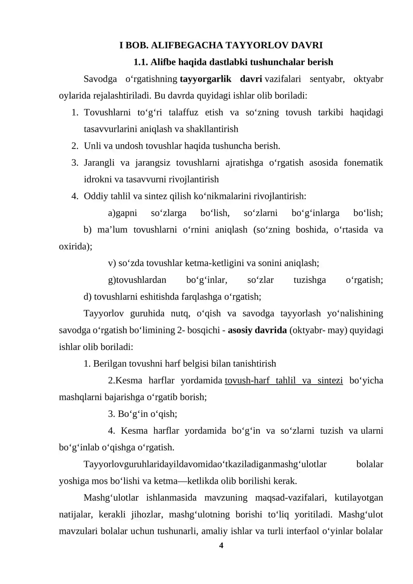 «ALIFBE» DARSLARIDA NUTQ TOVUSHLARINI TAHLIL VA TARKIB QILISH METODLARINING QO‘LLANISHI 4