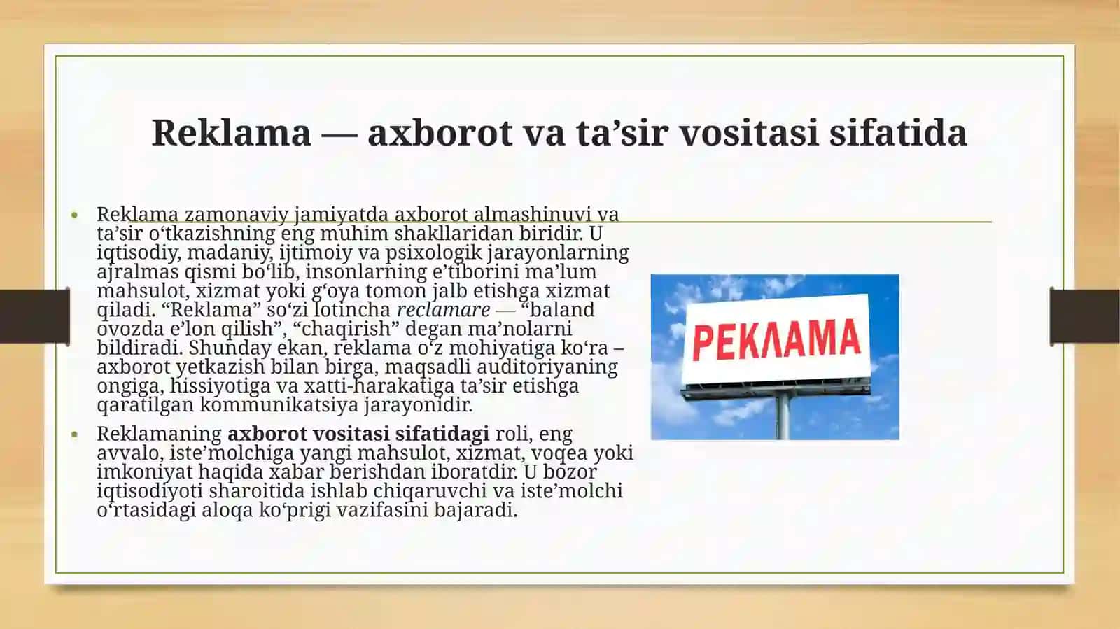 Reklama ijtimoiy kommunikatsiyani tushunchasi 4