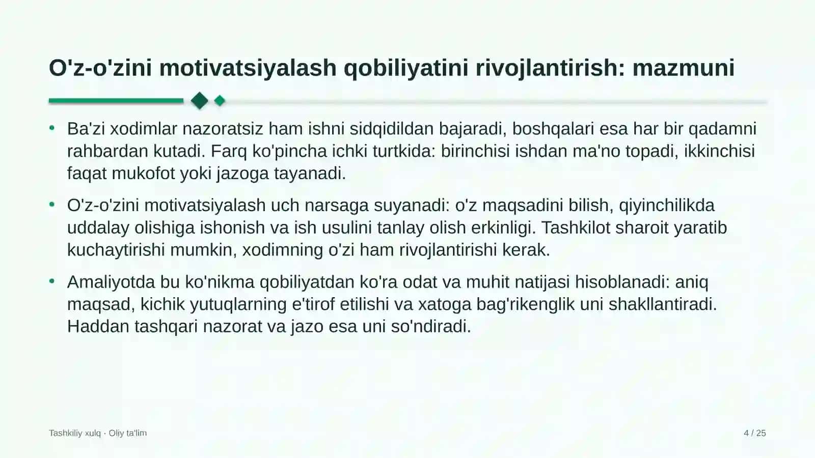 Korxonalarning yuridik xizmatlarida xodimlarning o'z-o'zini motivatsiyalash qobiliyatini rivojlantirish 4