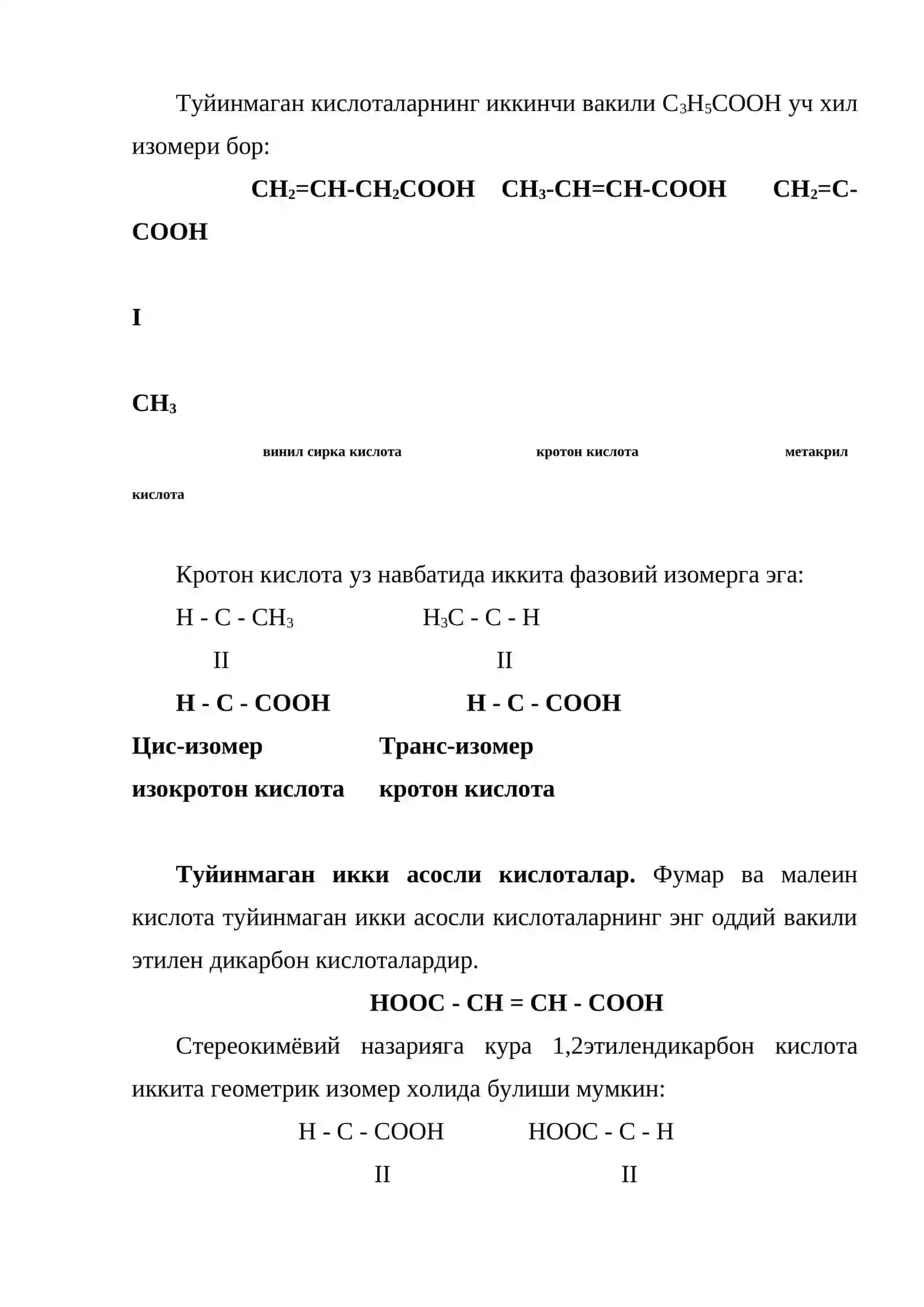 Туйинмаган бир асосли ва икки асосли кислоталар 4