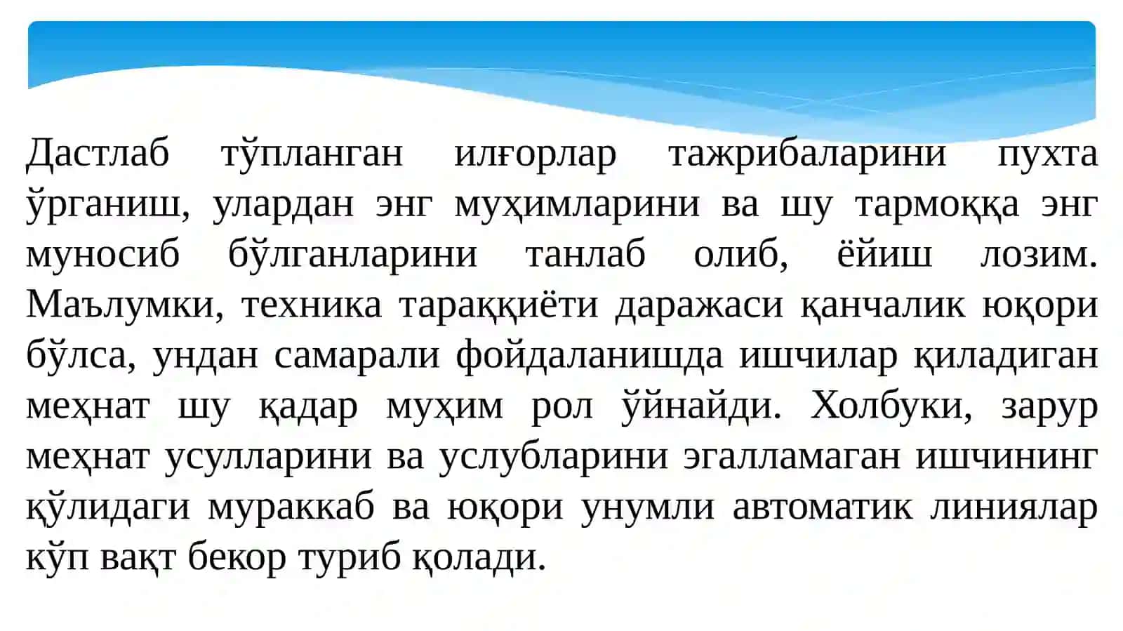 Меҳнатнинг усул услубларини ни ташкил этишнинг моҳияти 4