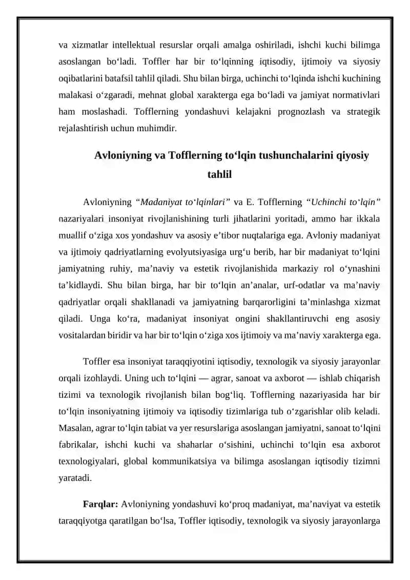 Avloniyning “Madaniyat to‘lqinlari” maqolasi va E.Tofflerning “Uchinchi to‘lqin” asarini qiyosiy tahlil etish. 4