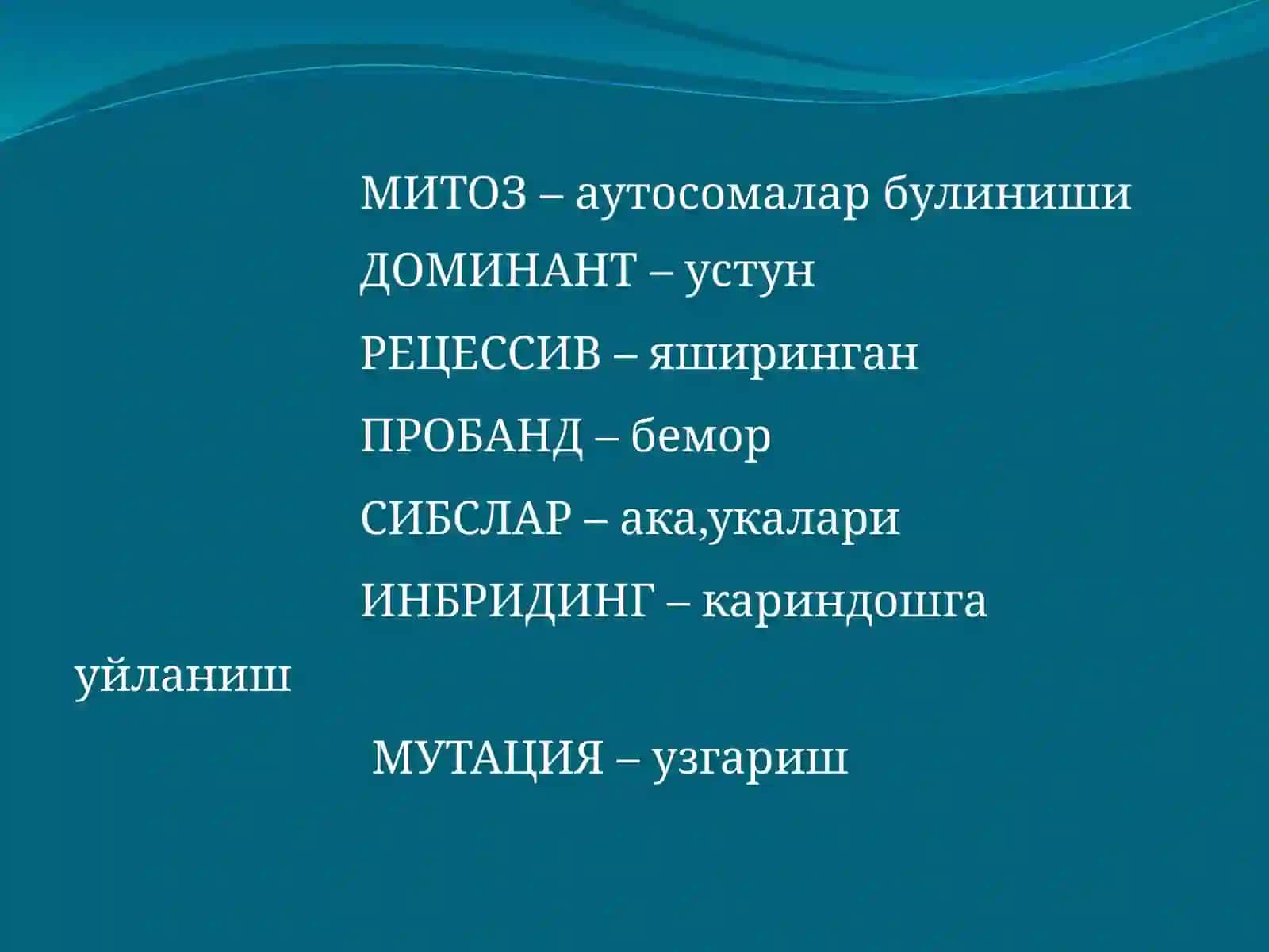 Антропогенетика ва тиббийгенетика 4
