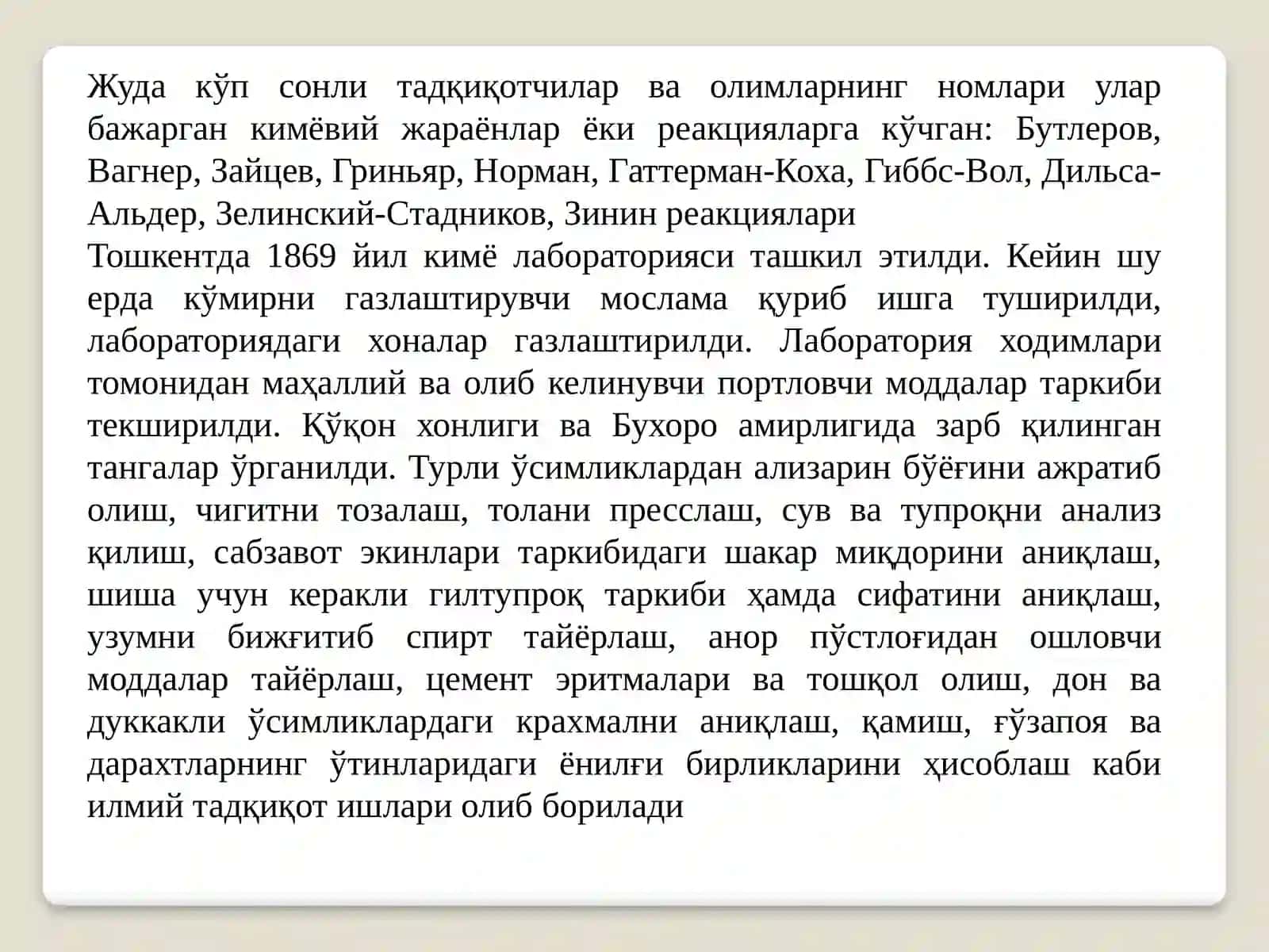 Kimyo eksperimentning o`ziga xos xususiyatlari. Eksperimentmetodikaini tablash. Ishchi jurna 4