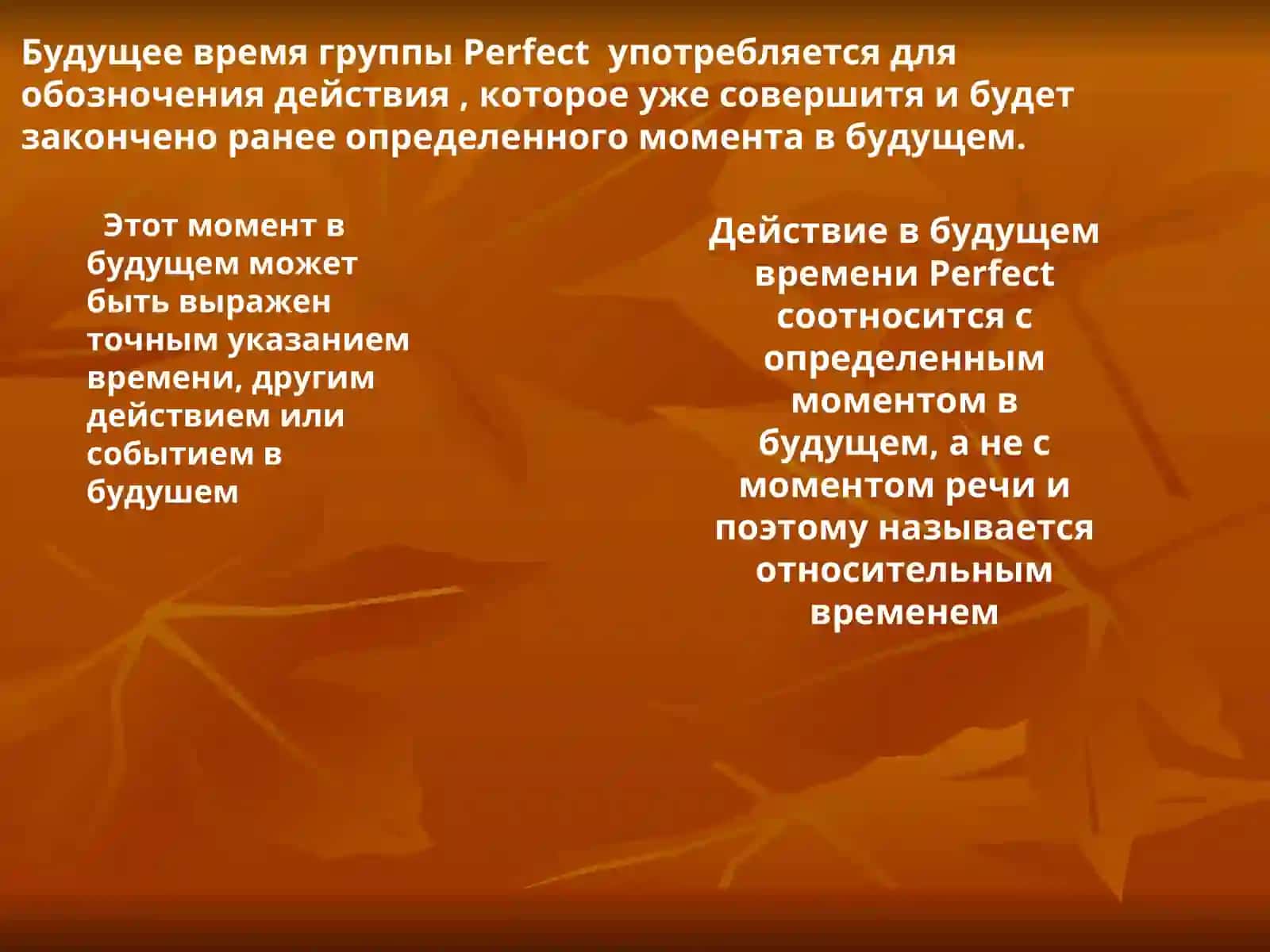 Group work presentation 4