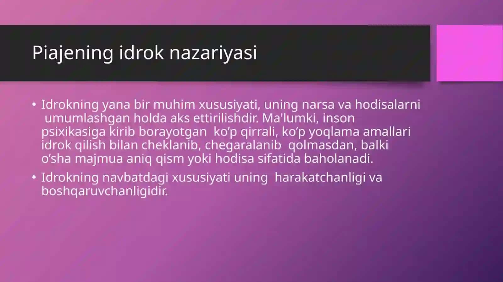 Piajening idrok nazariyasi 4