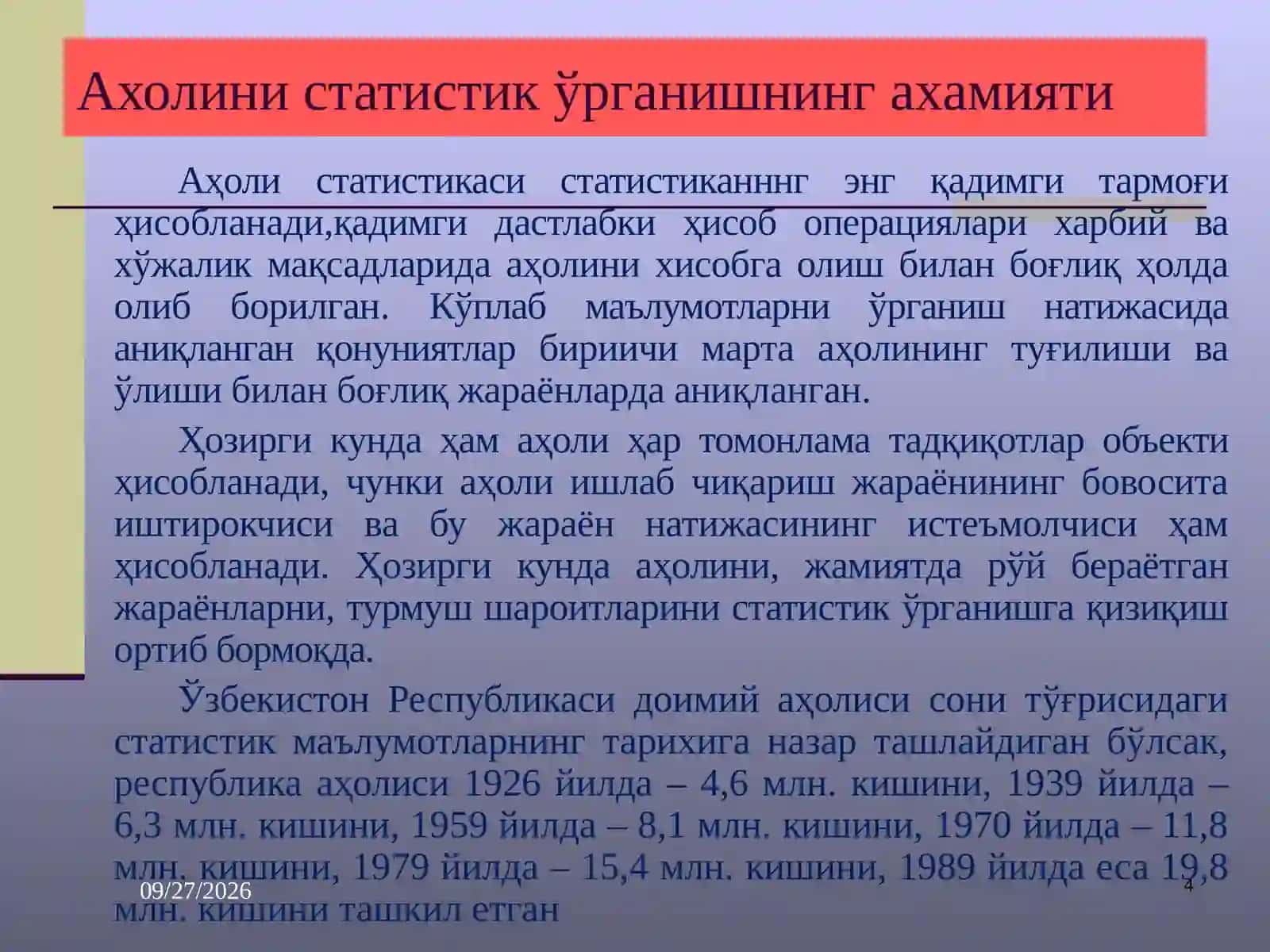 Аҳоли статистикаси 4