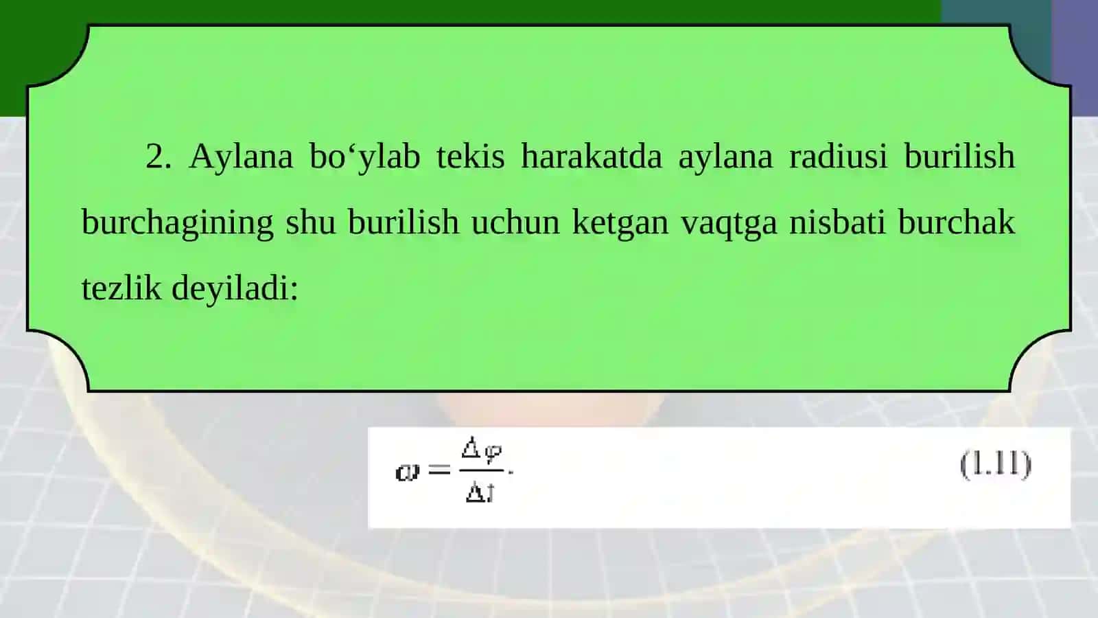 Aylana bo‘ylab notekis harakat. Burchak tezlanish. Tangensial tezlanish 4