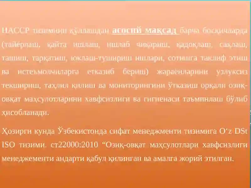 Озиқ-овқат маҳсулотлари хавфсизлиги концепсияси 4