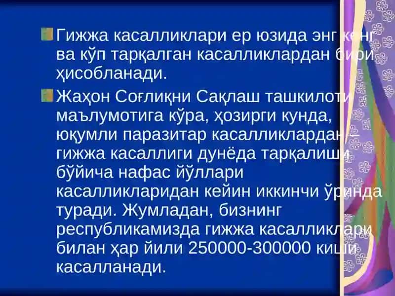 DAVOLASH ISHI 81GURUH TALABASI MAMATKARIMOV SHAXZODNING FARMAKALOGIYA FANIDAN MUSTAQIL ISHI 4