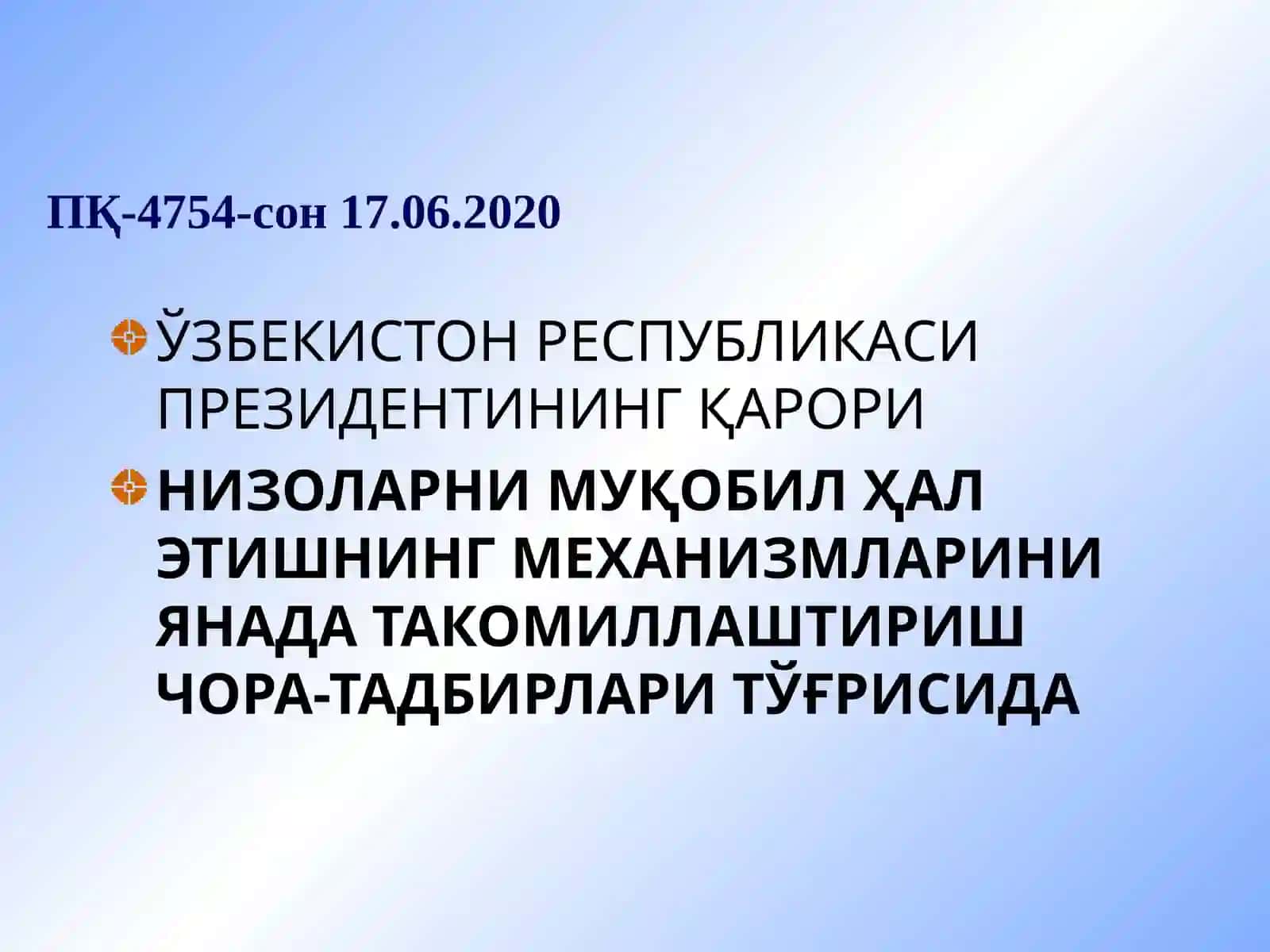 Хўжалик низоларини ҳал қилишва бизнес муносабатларда жавобгарлик 4
