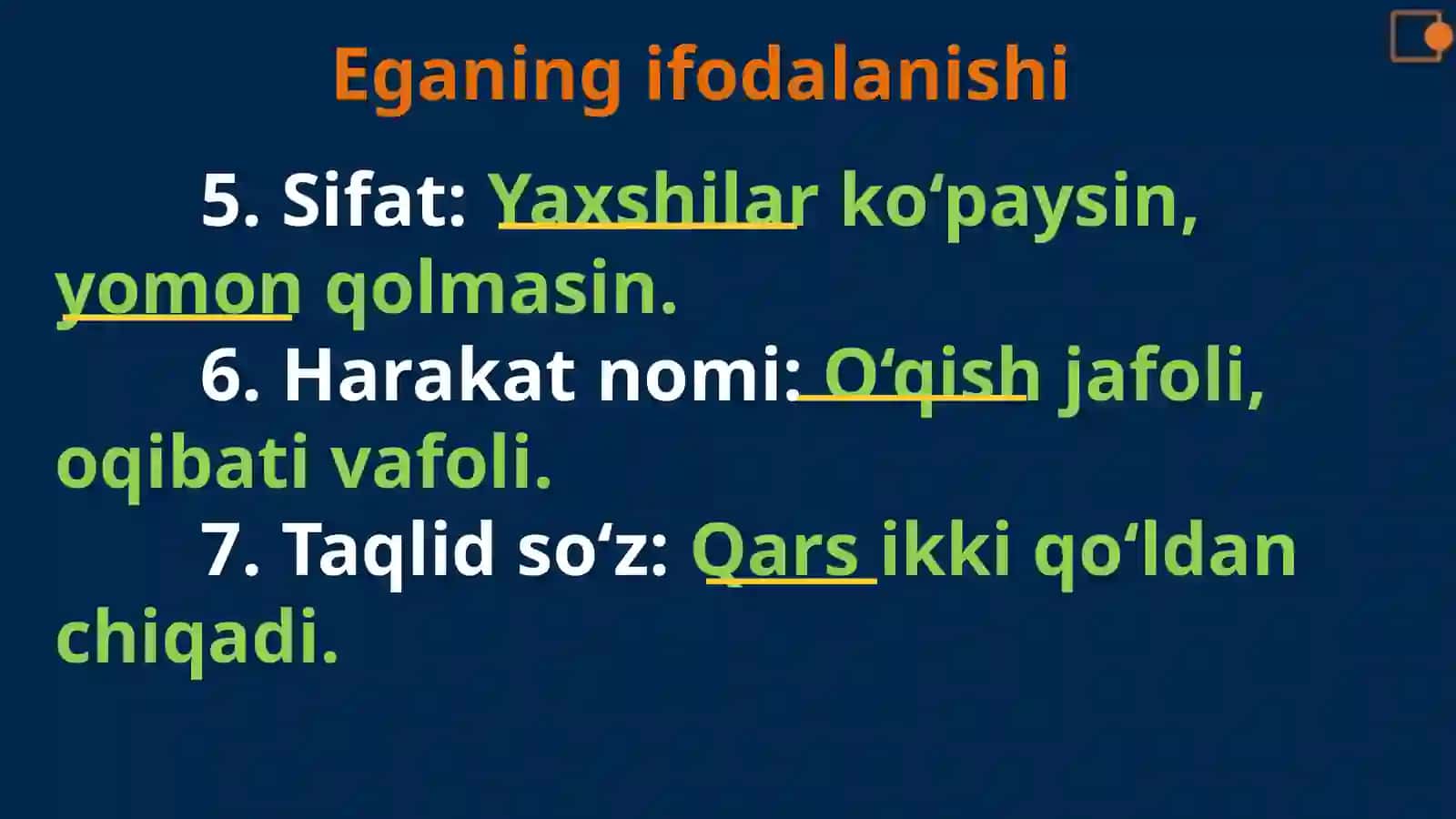 Ega 4