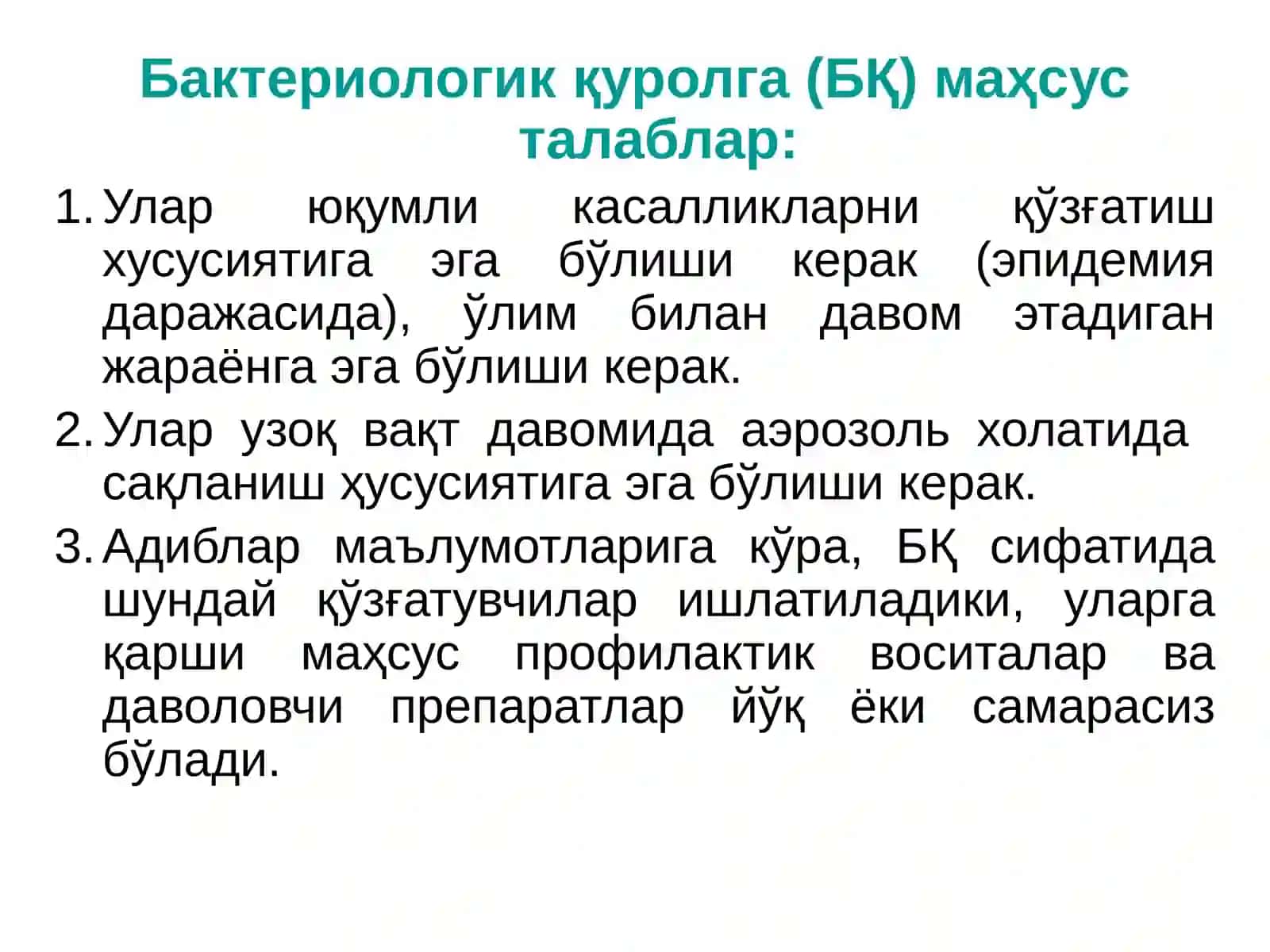 Бактериологик қурол, қўшинларни бактериологик қуролдан ҳимоя қилиш асослари 4