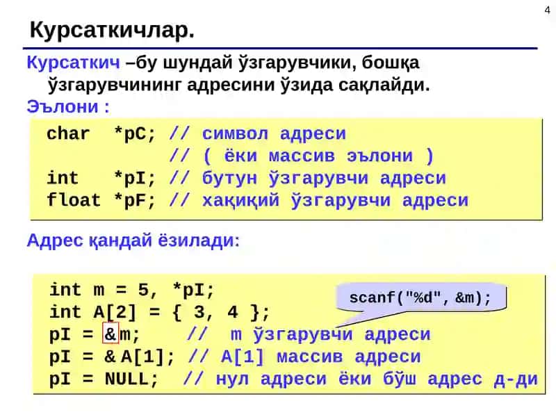 Курсаткичлар 4