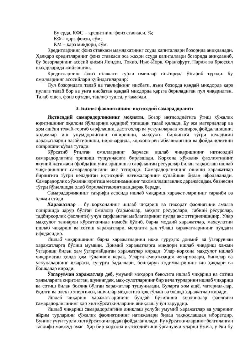 БИЗНЕС ФАОЛИЯТИ СУБЪЕКТЛАРИНИНГ МОЛИЯВИЙ ФАОЛИЯТИ ТАҲЛИЛИ 4