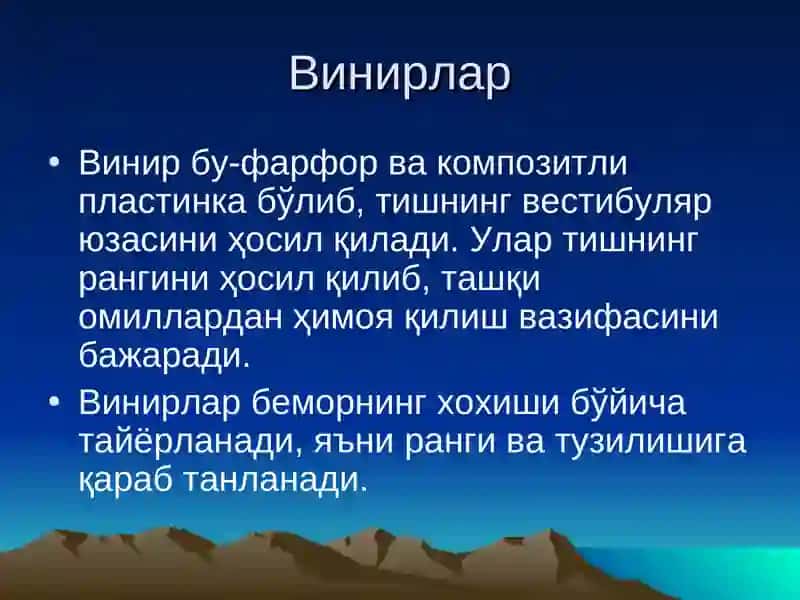 ОРТОПЕДИКСТОМАТОЛОГИЯ КАФЕДРАСИ 4