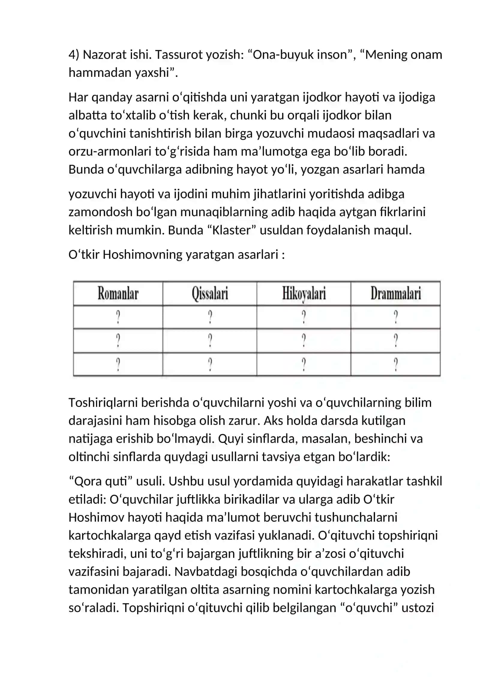 Adabiyot darsida o'qitishning interfaol usullarini va kognitiv rivojlanish strategiyalarini qo’llash 4