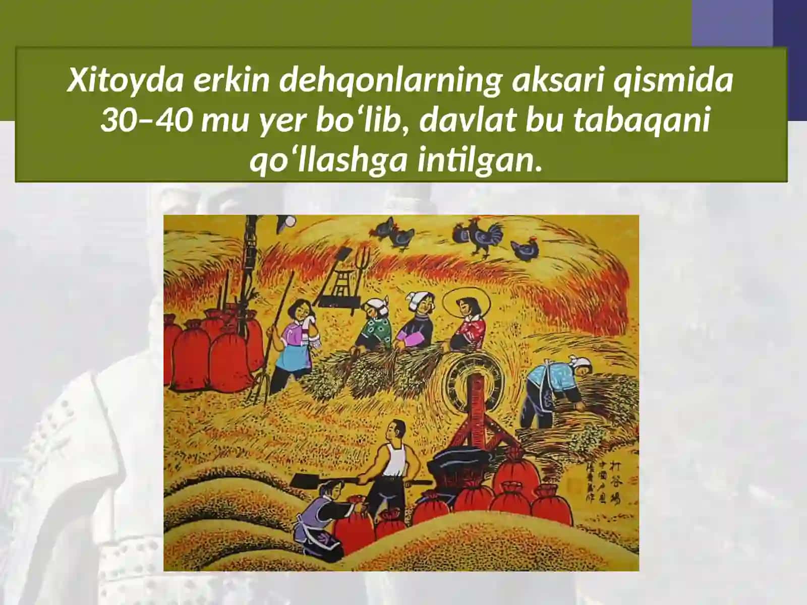 Xitoy 4