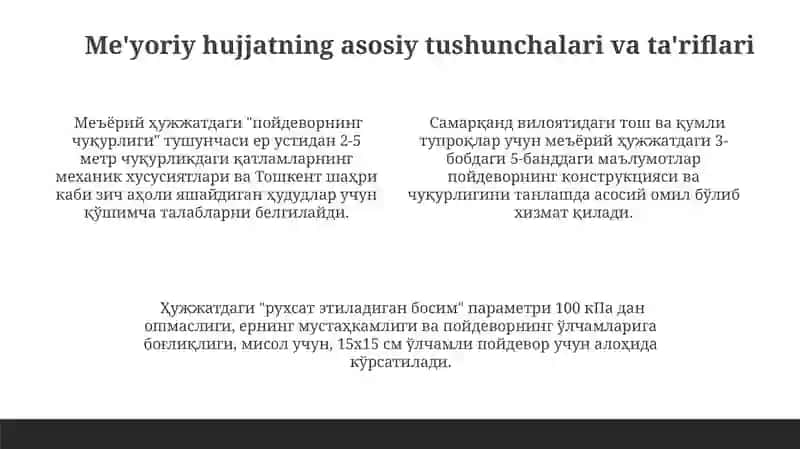 Qoziqli poydevorlar me'yoriy hujjati bilan tanishish 4