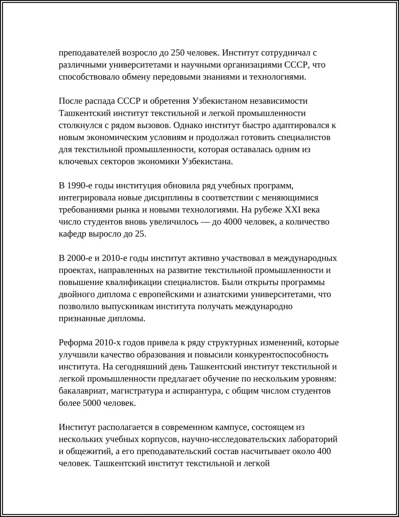 О'zbekiston tarixi 4