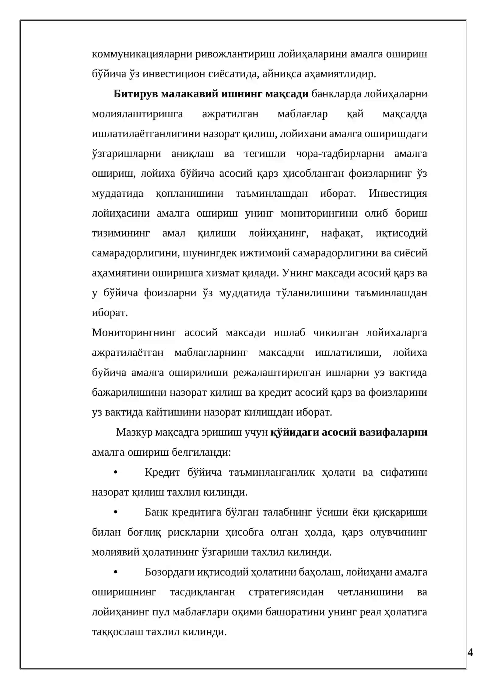 Банкларда лойиҳаларни молиялаштиришда мониторингни ташкил этиш хусусиятлари 4