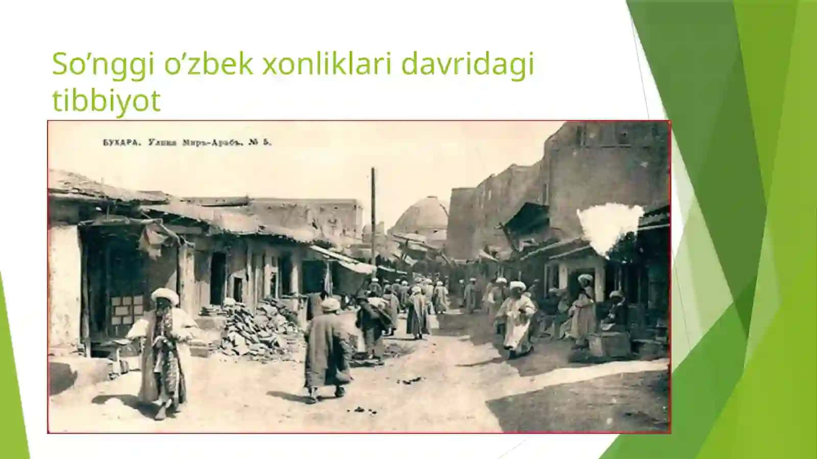 So’nggi o’zbek xonliklari davridagi tibbiyot 4