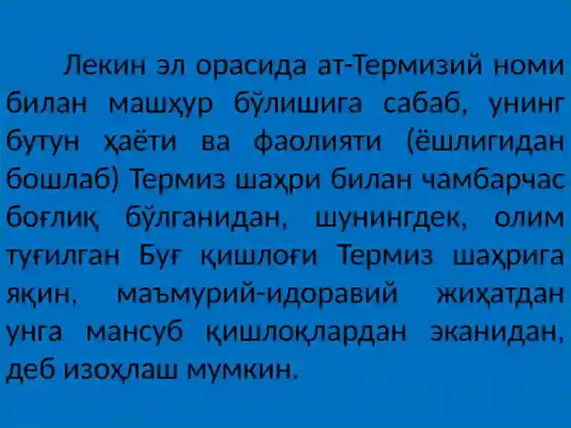 ИМОМ АТ-ТЕРМИЗИЙ - БУЮК МУҲАДДИС ВА ЕТУК АЛЛОМА 4
