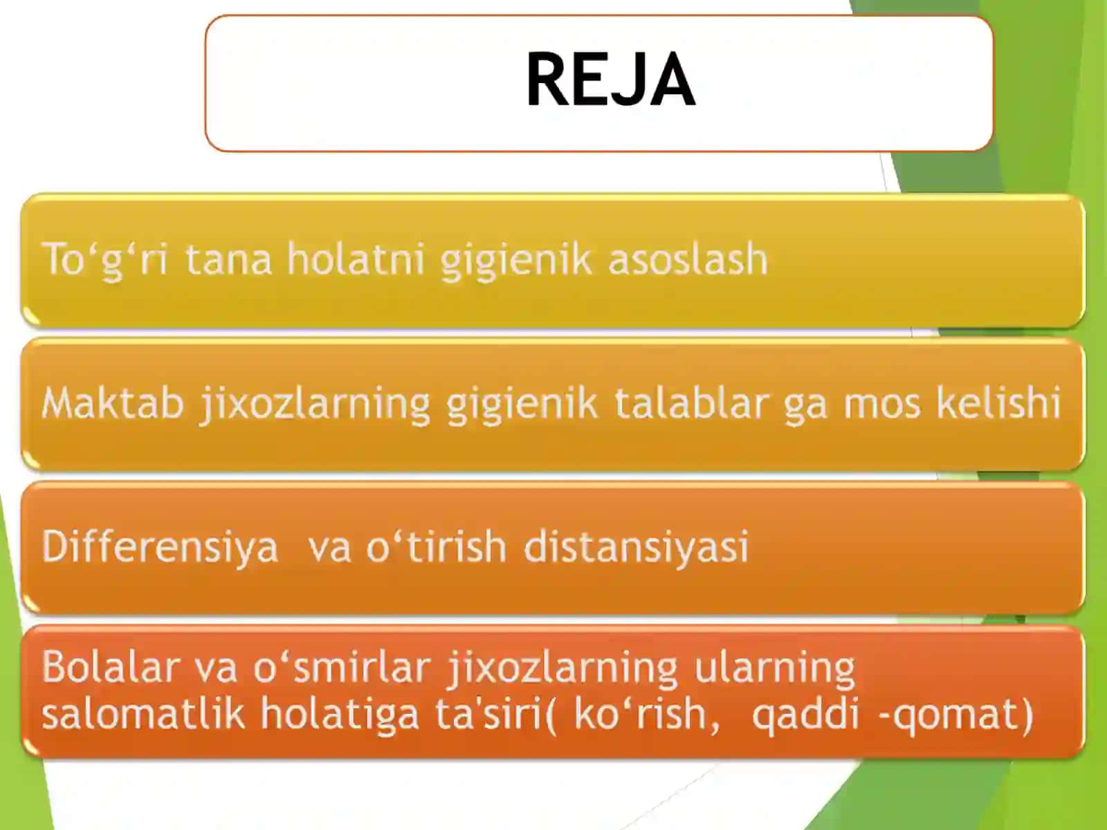 MAKTAB JIHOZLARINING ASOSIY GIGIYENIK TALABLARI. BOLALAR TO‘G‘RI QOMATINING SHAKLLANTIRISHNING GIGIYENIK ASOSLARI 4