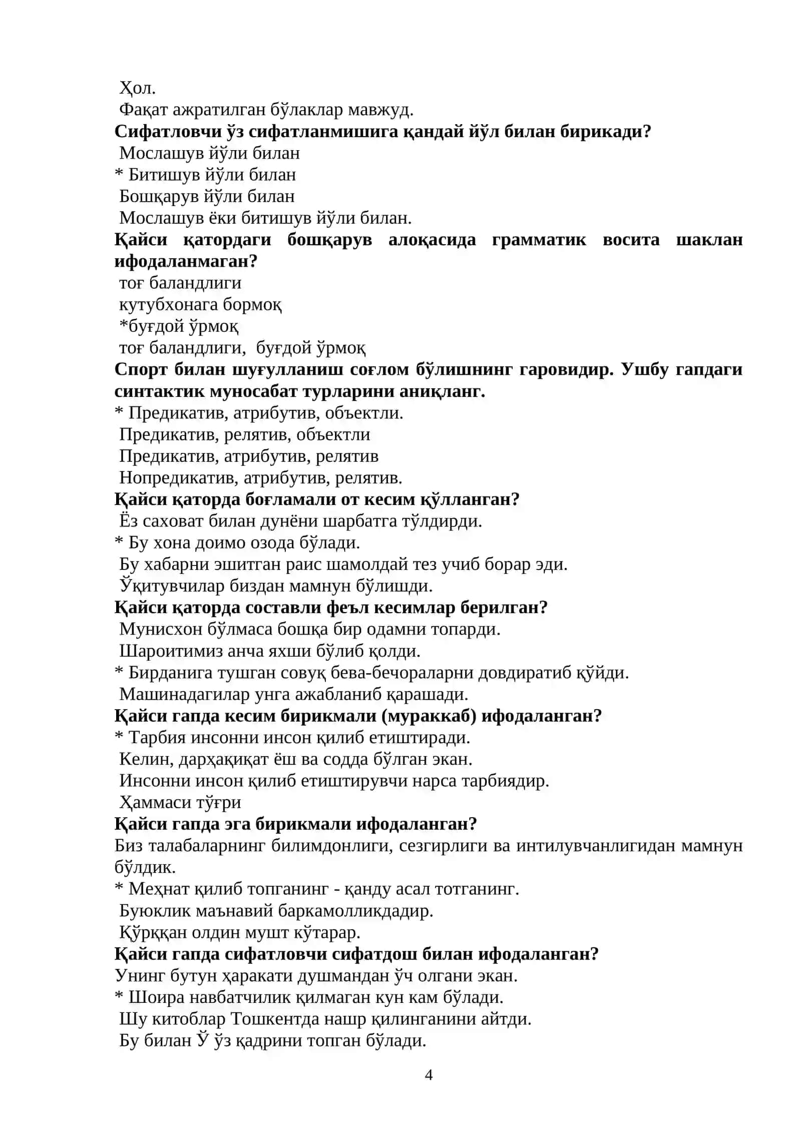 «Ҳозирги ўзбек тили»  фанидан тест саволлари // «Hozirgi oʻzbek tili»  fanidan test savollari 4
