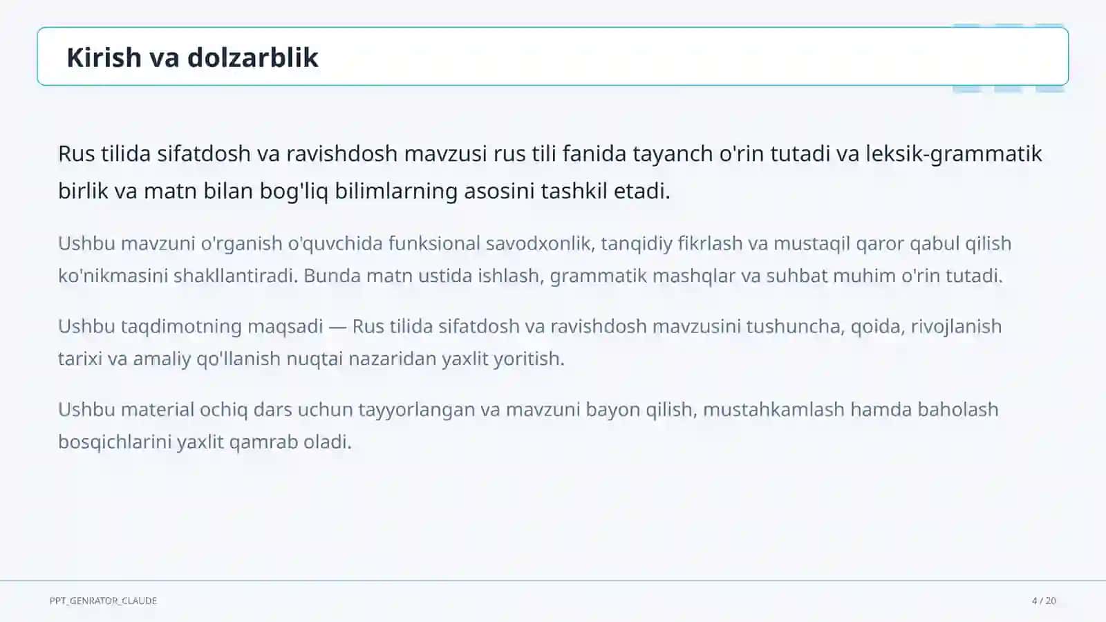 Rus tilida sifatdosh va ravishdosh (7-sinf) 4