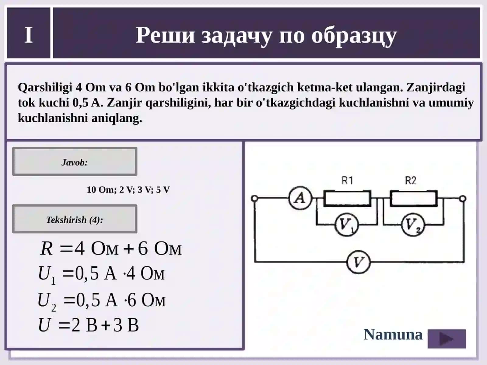 Fizika - O'tkazgichlarning ketma-ket ulanishi 4