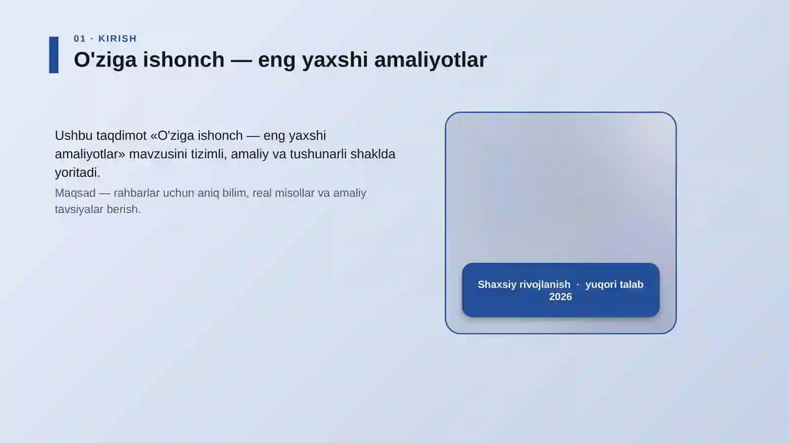 O'ziga ishonch — eng yaxshi amaliyotlar 4