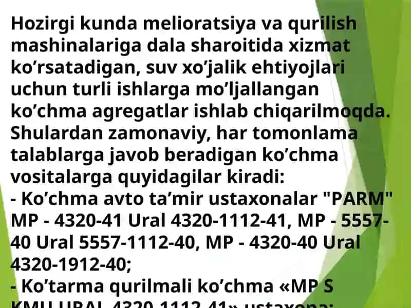 Ko‘chmaxizmat ko‘rsatish vositalari 4
