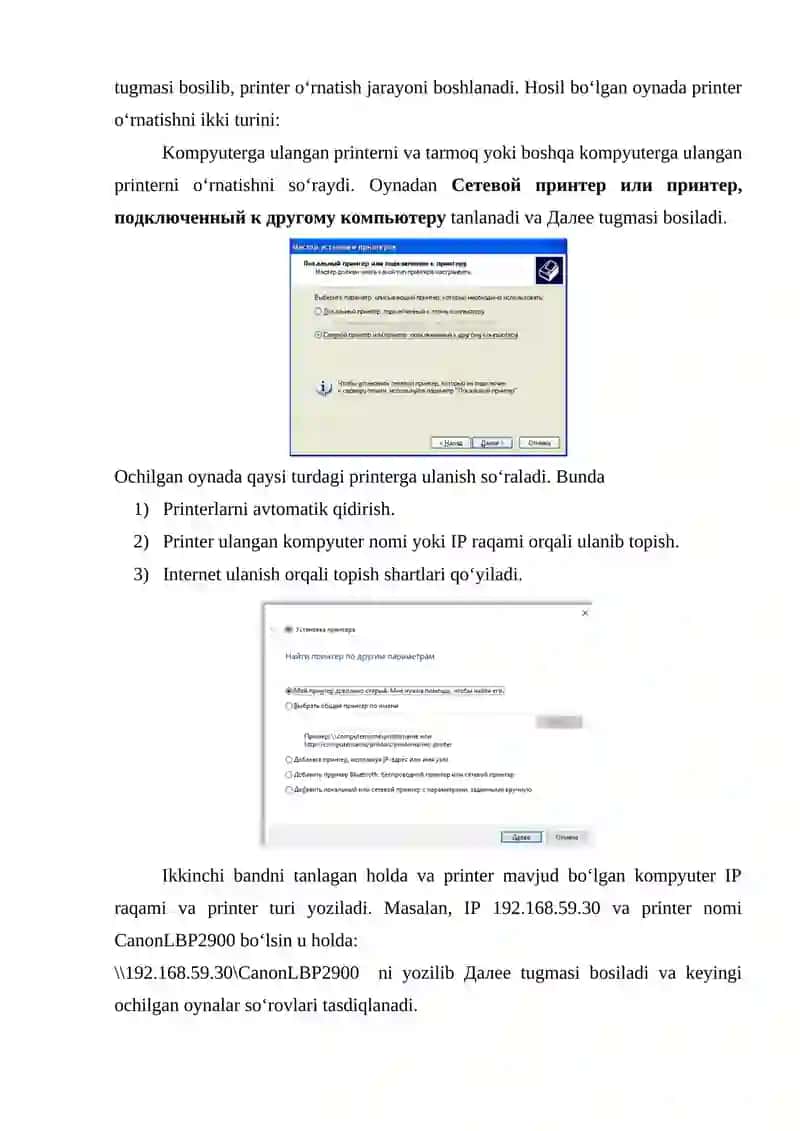 Tarmoq xizmatlari 4